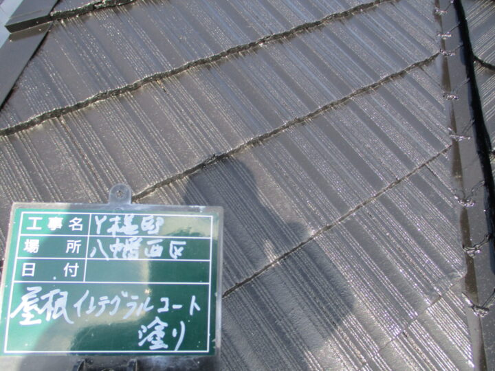 屋根インテグラルコート 