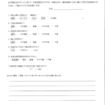 福岡県遠賀郡　N様よりアンケートいただきました