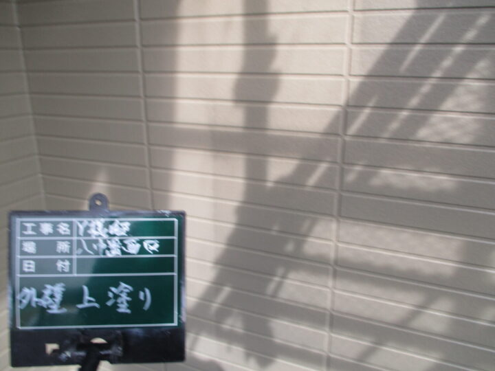外壁上塗り (3)