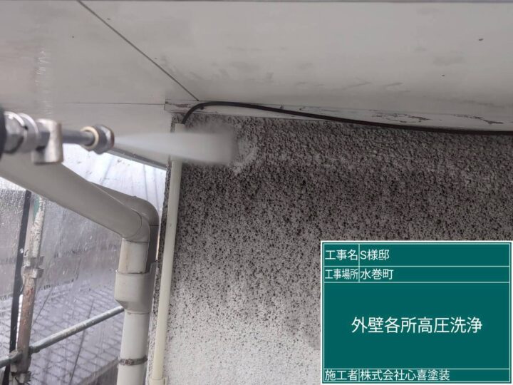 高圧水洗浄 (3)