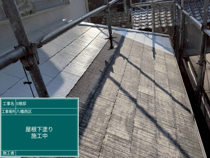 屋根下塗り (3)
