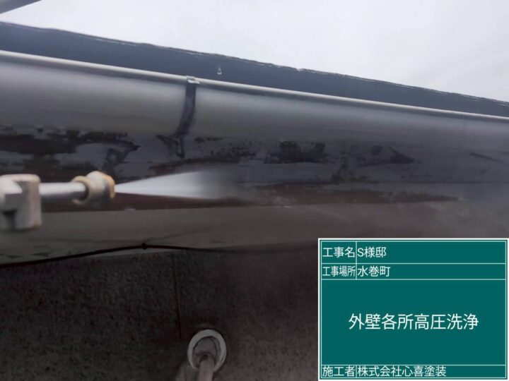 高圧水洗浄 (2)