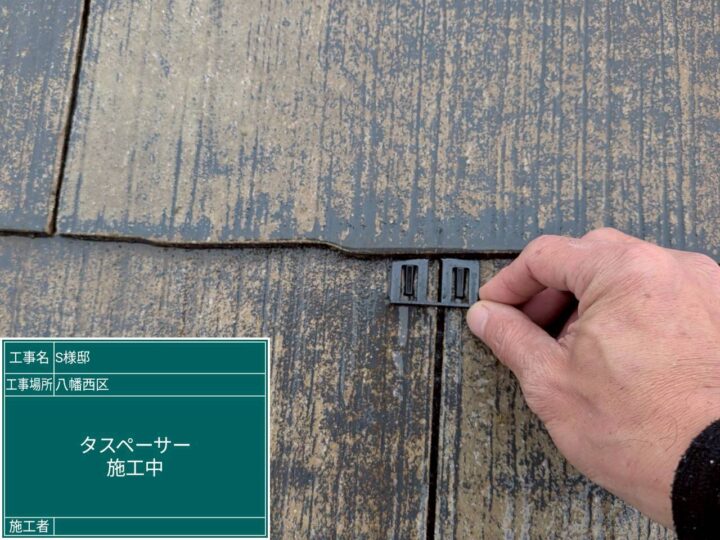 タスペーサー装着 (2)