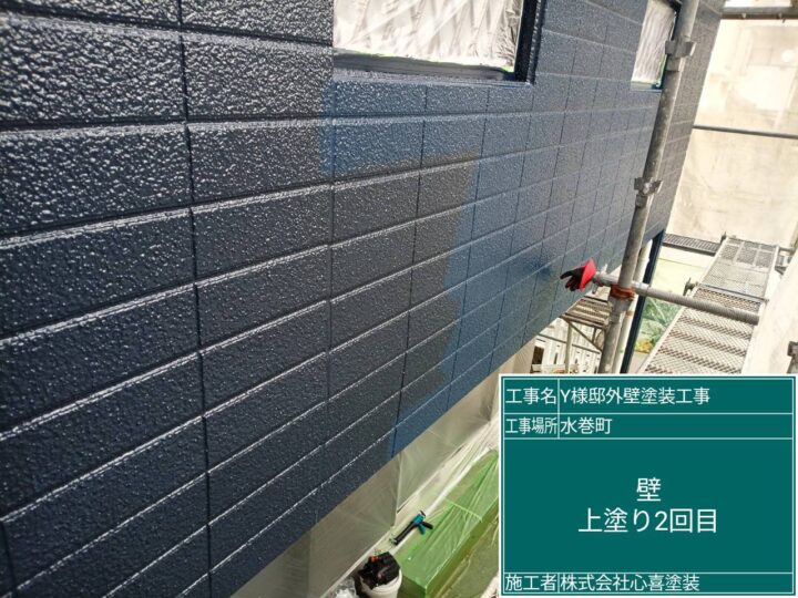 外壁上塗り２回目 