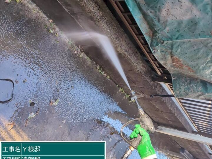 駐車場土間高圧洗浄 