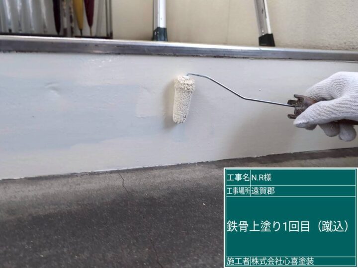 鉄骨上塗り 1回目