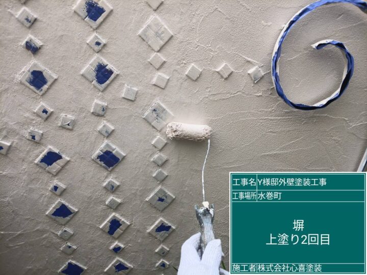 塀上塗り２回目