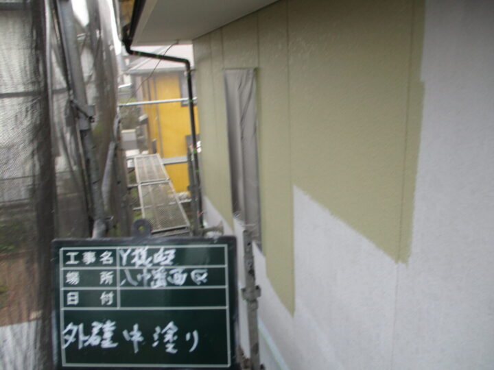 外壁中塗り（4）