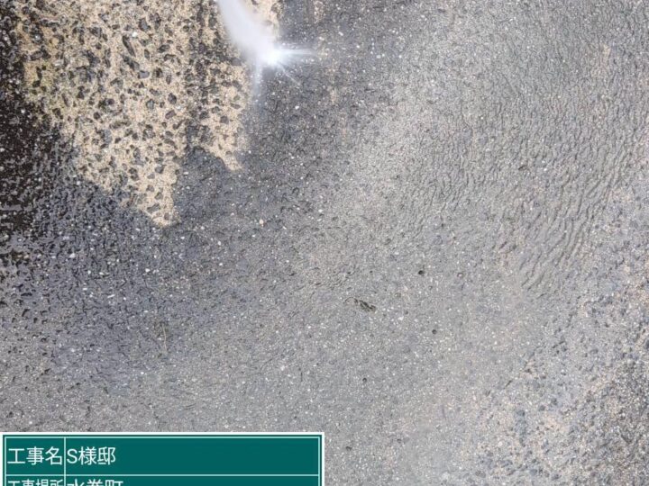 駐車場土間高圧水洗浄 (2)