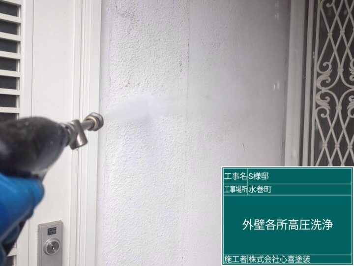高圧水洗浄 (7)