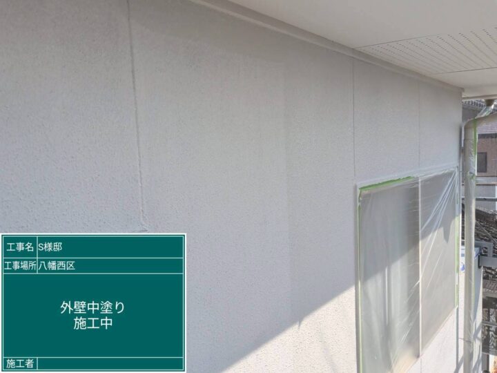 外壁中塗り (2)
