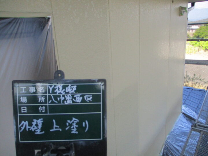 外壁上塗り