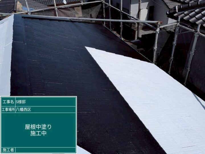 屋根中塗り (2)