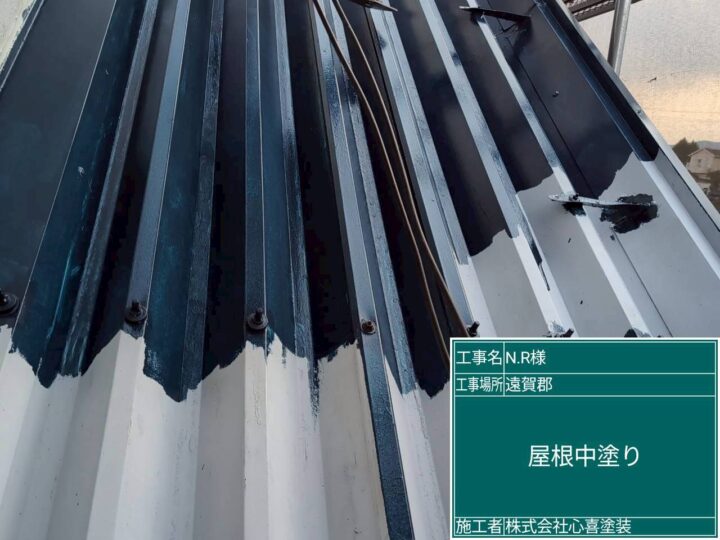 屋根中塗り