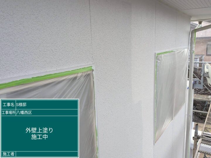外壁上塗り (2)
