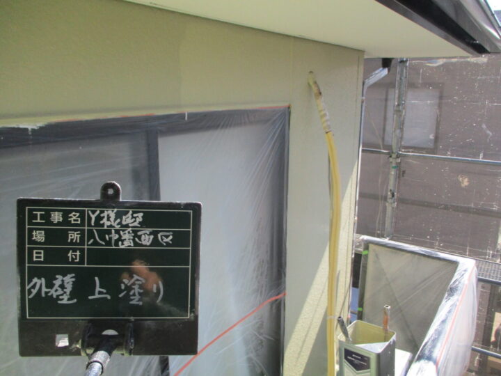 外壁上塗り (2)