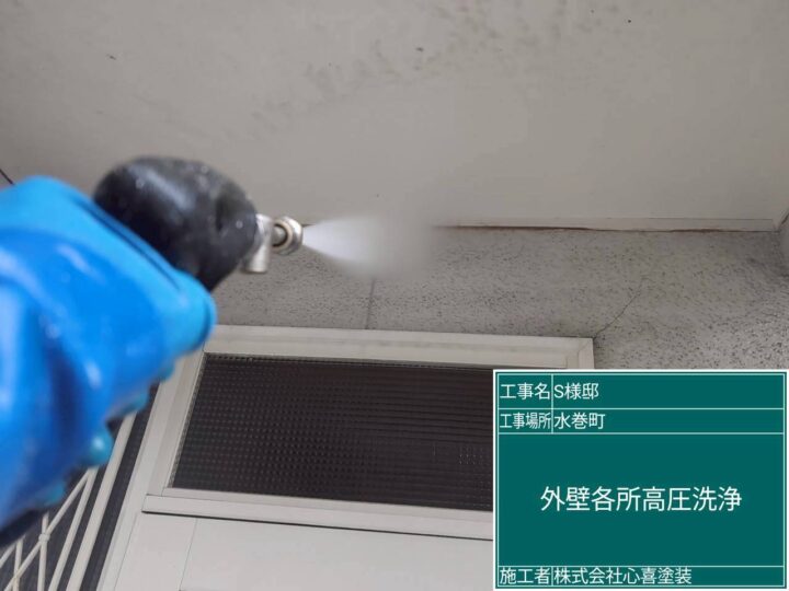 高圧水洗浄 (5)