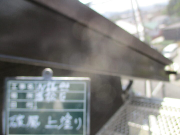 破風上塗り
