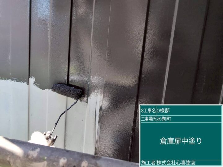 倉庫扉中塗り