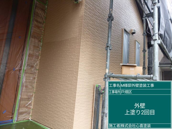 外壁上塗り2回目