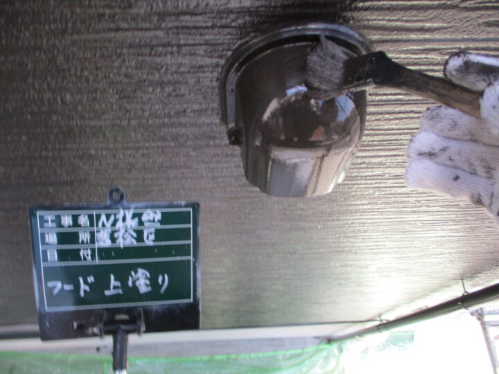 換気ﾌｰﾄﾞ上塗り