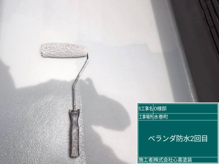 ベランダ防水2回目