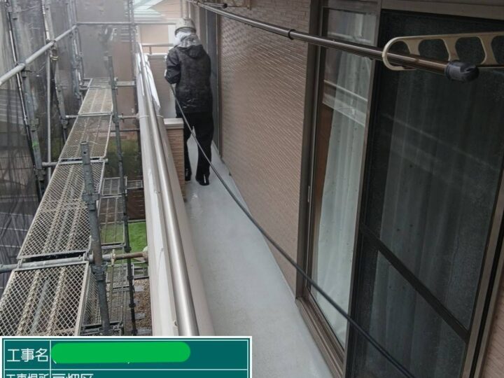 外壁洗浄