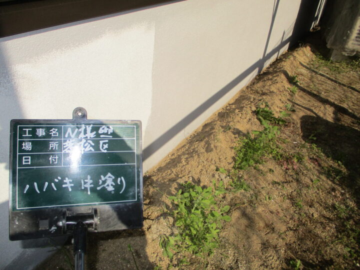 巾木中塗り