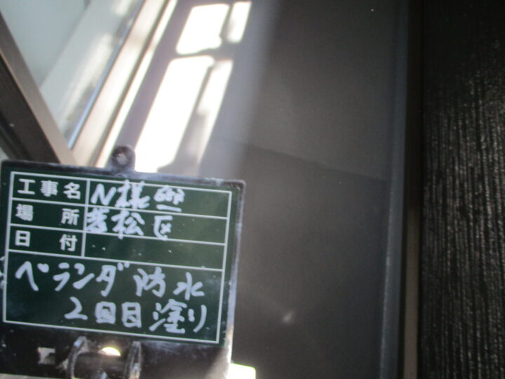 ﾍﾞﾗﾝﾀﾞ防水