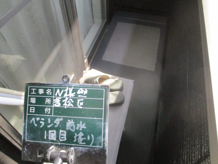 ﾍﾞﾗﾝﾀﾞ防水