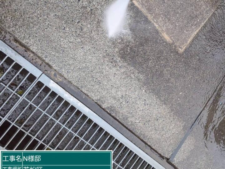 駐車場土間高圧洗浄