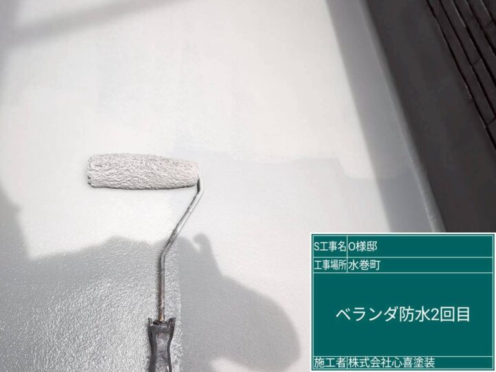 ベランダ防水2回目