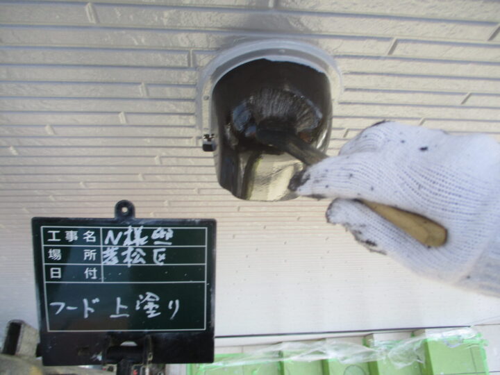 換気ﾌｰﾄﾞ上塗り
