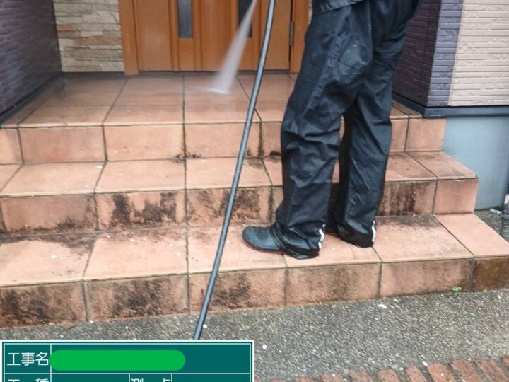 玄関ｱﾌﾟﾛｰﾁ洗浄