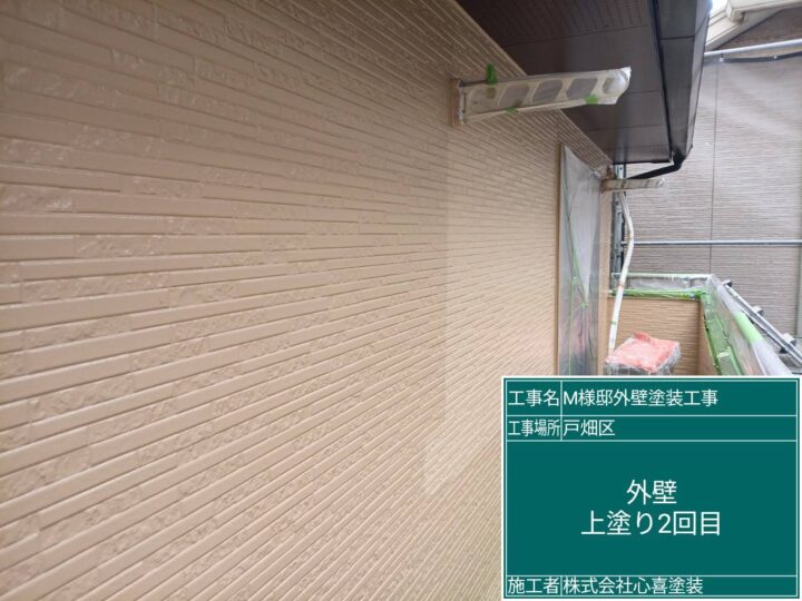 外壁上塗り2回目