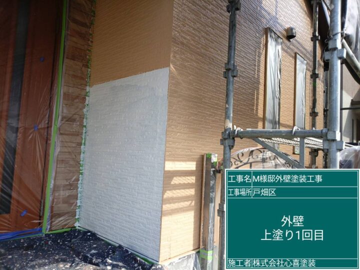 外壁上塗り1回目
