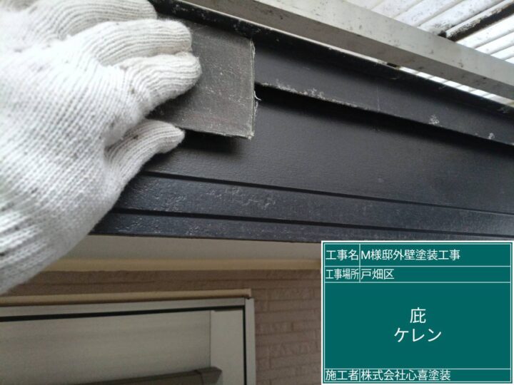 庇ｹﾚﾝ
