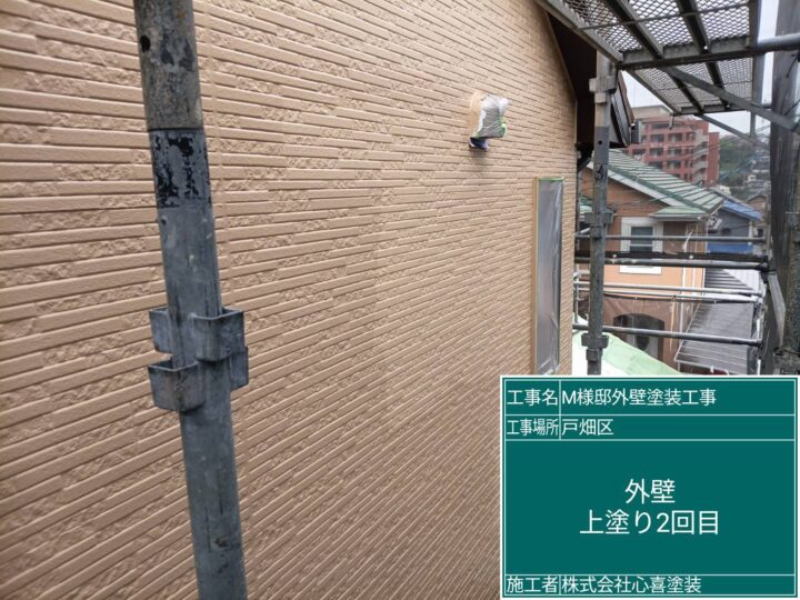 外壁上塗り2回目