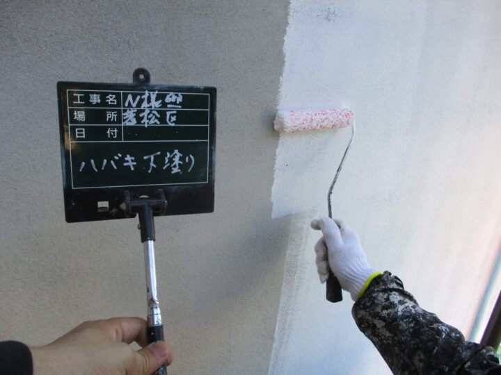 巾木下塗り 