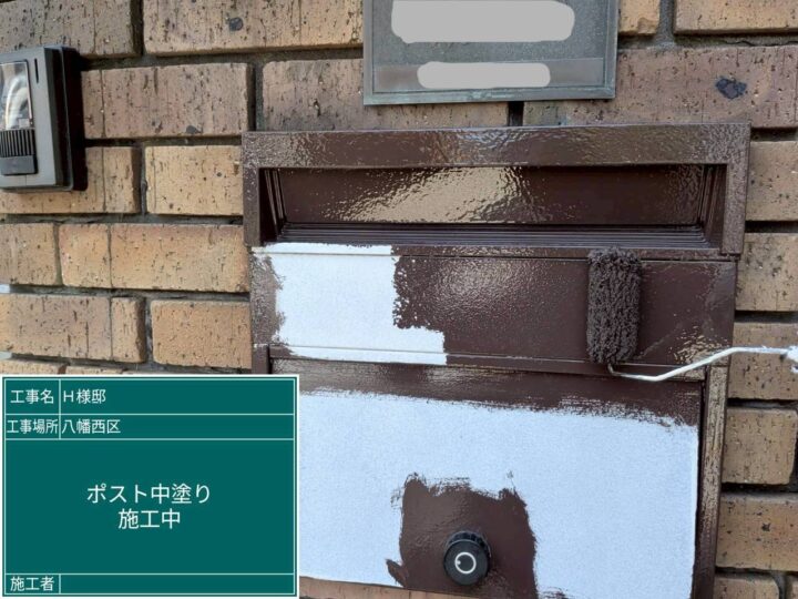 ポスト中塗り