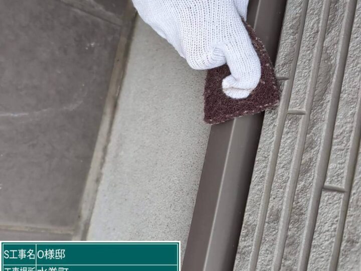 水切りケレン