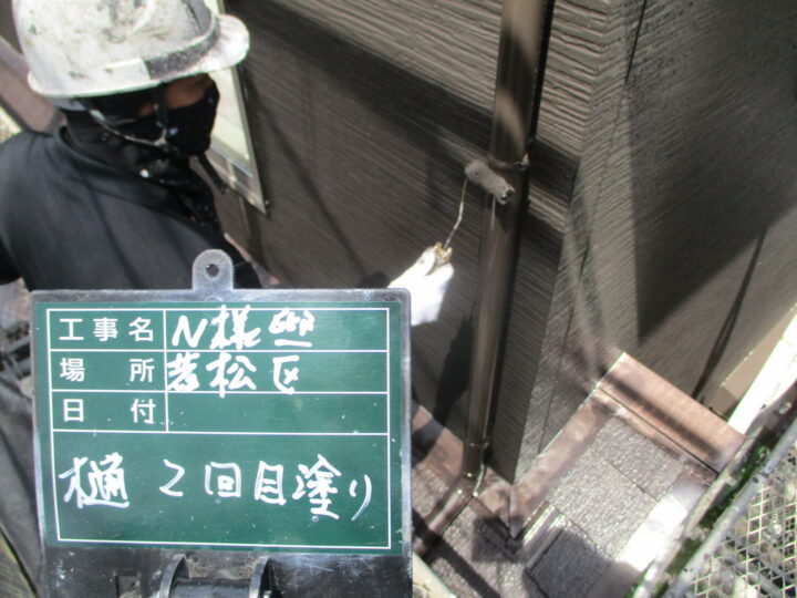 雨樋中塗り