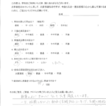 北九州市八幡西区　Y様よりアンケートをいただきました。