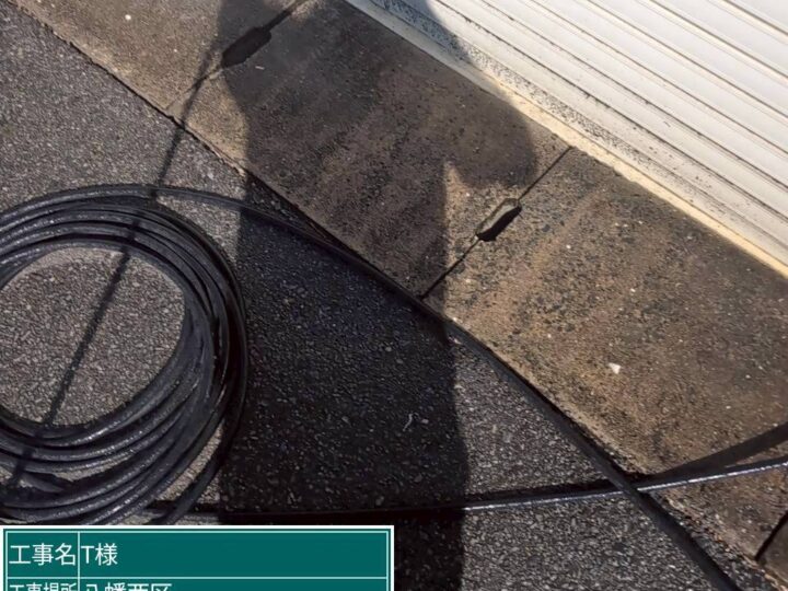 シャッター高圧洗浄