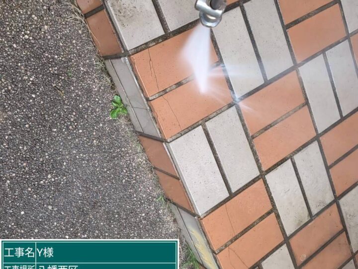 玄関アプローチ高圧洗浄