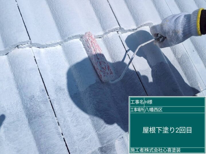 屋根下塗り2回目