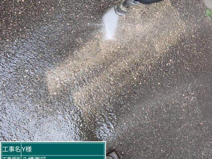 玄関アプローチ高圧洗浄