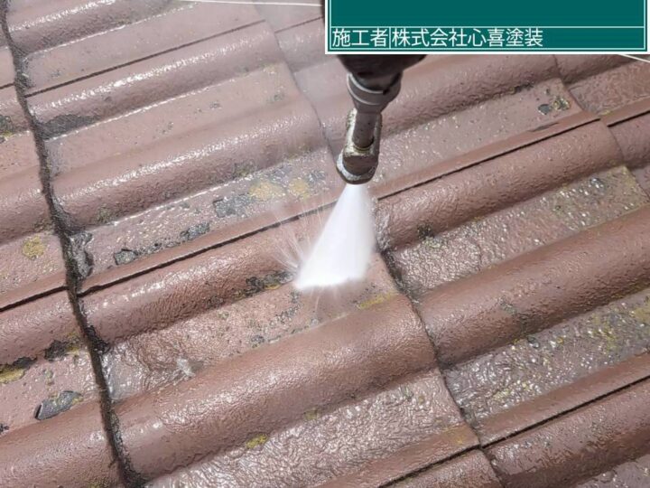 屋根高圧洗浄