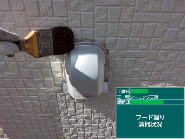 ﾌｰﾄﾞ廻り清掃