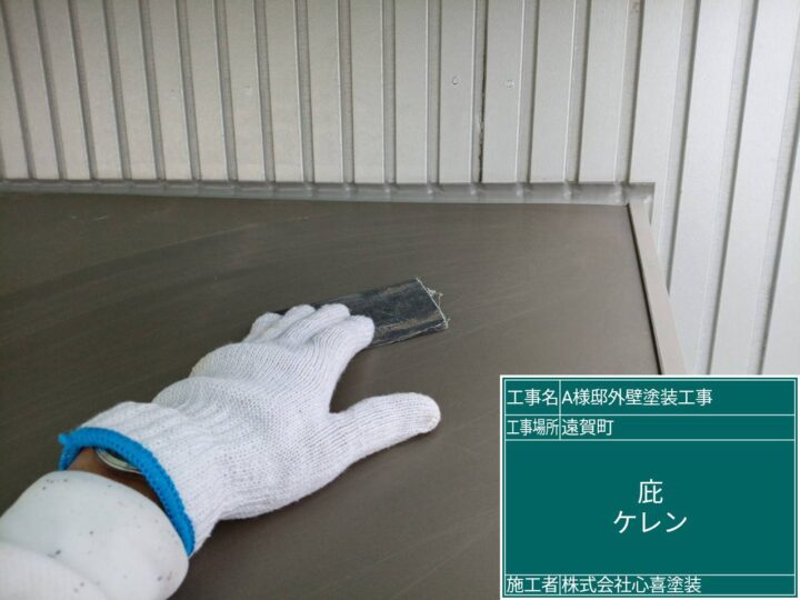 庇ｹﾚﾝ
